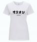 Preview: T-Shirt - japanisch personalisiert - weiß -Damen