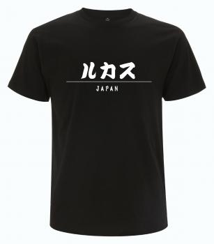 T-Shirt - japanisch personalisiert - schwarz -Unisex