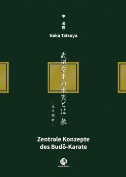 Naka Tatsuya Titelbild