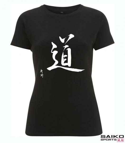 Kinder T-Shirt - Kanji "Do" schwarz