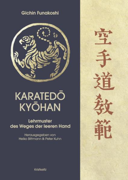 Karatedo Kyohan Cover